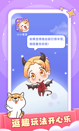 截图4